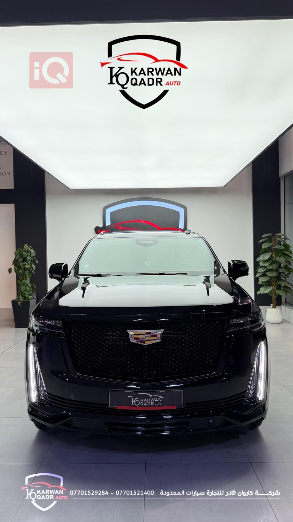 كاديلاك اسكاليد